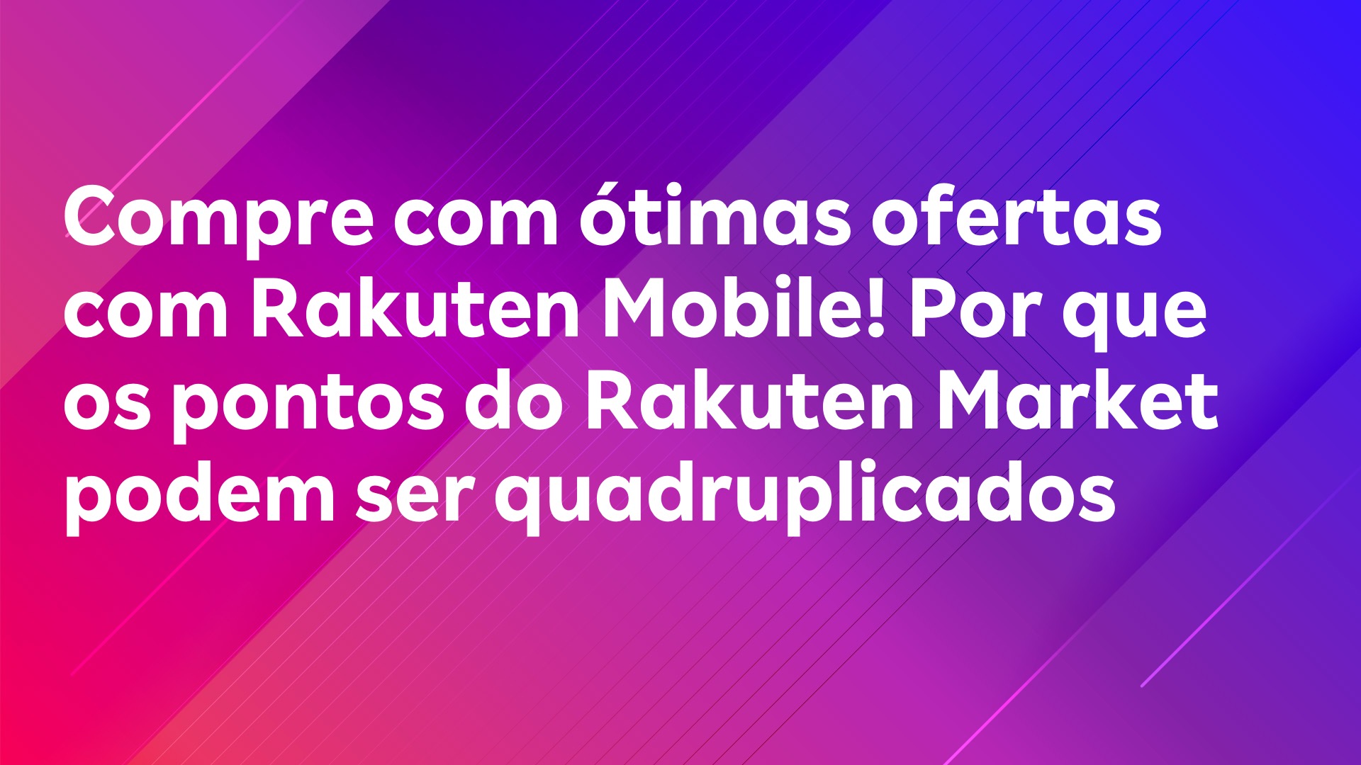 Leia mais sobre o artigo Compre com ótimas ofertas com Rakuten Mobile! Por que os pontos do Rakuten Market podem ser quadruplicados
