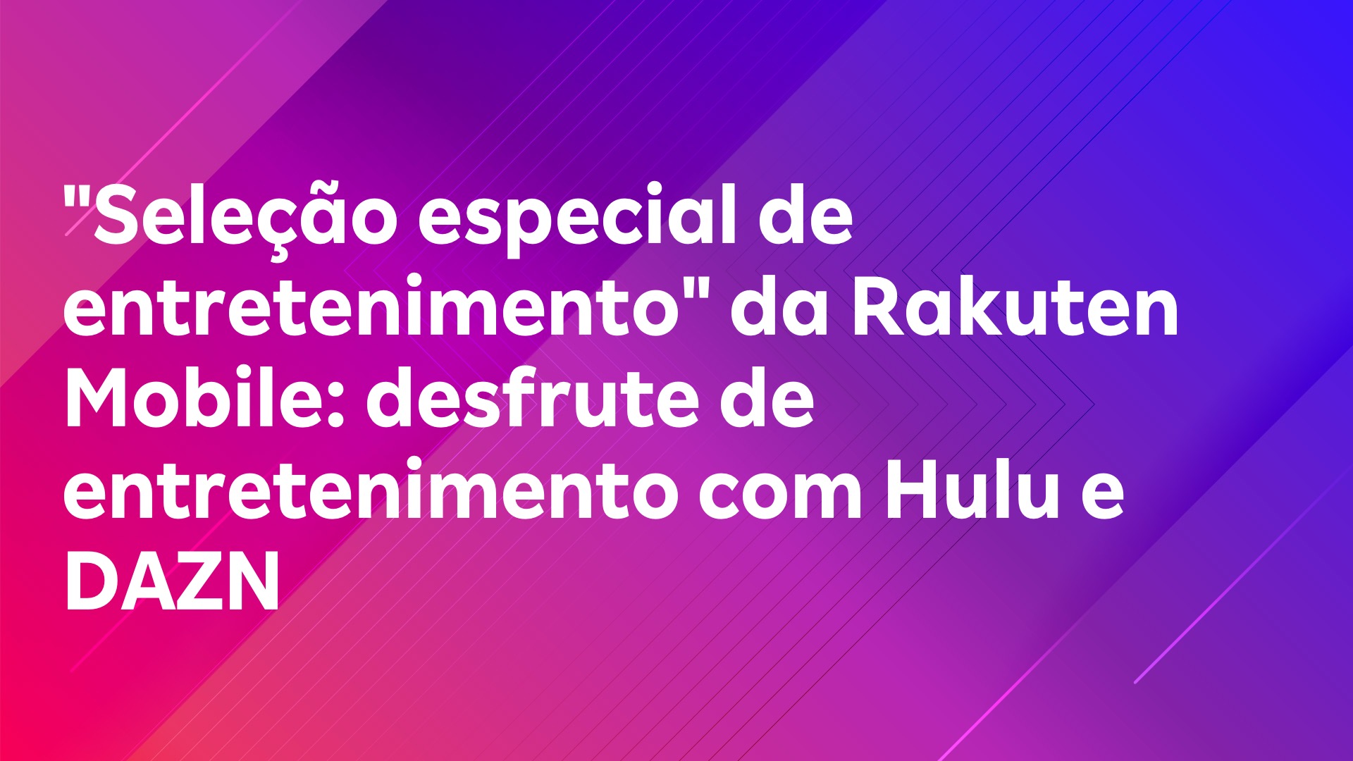 Leia mais sobre o artigo “Seleção especial de entretenimento” da Rakuten Mobile: desfrute de entretenimento com Hulu e DAZN