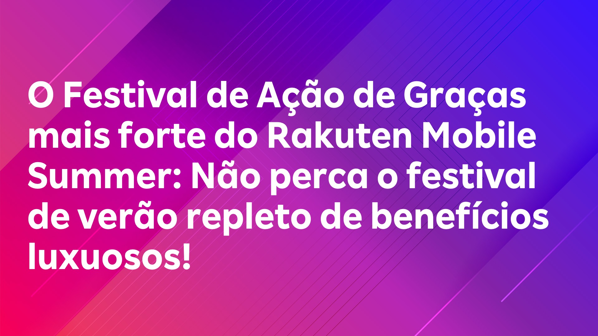Leia mais sobre o artigo O Festival de Ação de Graças mais forte do Rakuten Mobile Summer: Não perca o festival de verão repleto de benefícios luxuosos!