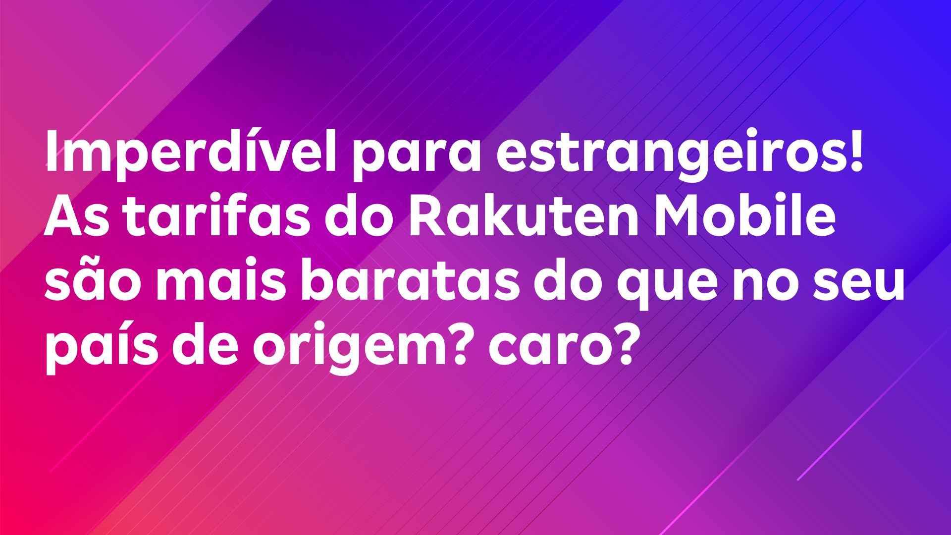 Leia mais sobre o artigo Imperdível para estrangeiros! As tarifas do Rakuten Mobile são mais baratas do que no seu país de origem? caro?