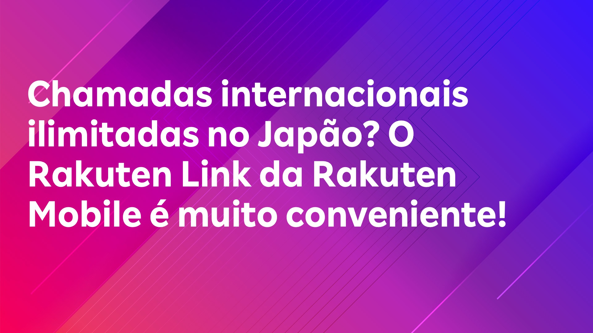 Leia mais sobre o artigo Chamadas internacionais ilimitadas no Japão? O Rakuten Link da Rakuten Mobile é muito conveniente!