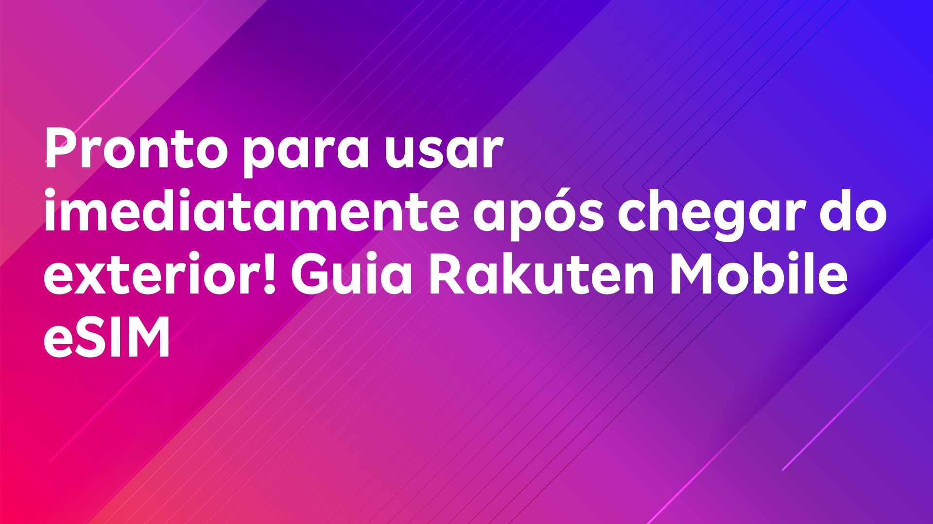 Leia mais sobre o artigo Pronto para usar imediatamente após chegar do exterior! Guia Rakuten Mobile eSIM