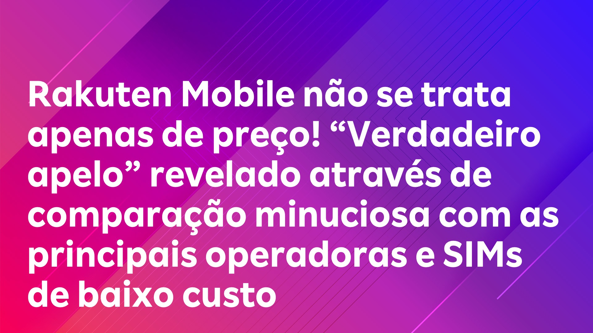 Leia mais sobre o artigo Rakuten Mobile não se trata apenas de preço! “Verdadeiro apelo” revelado através de comparação minuciosa com as principais operadoras e SIMs de baixo custo