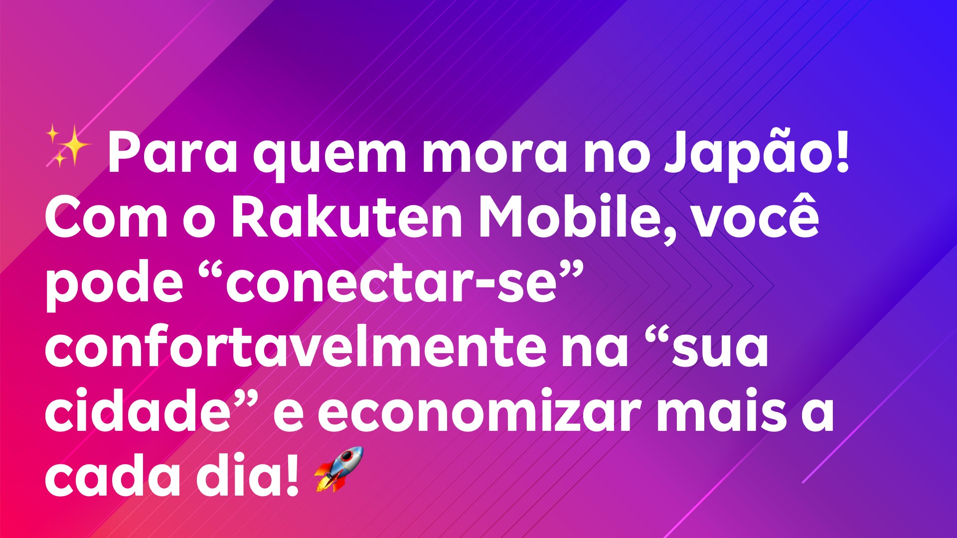 Leia mais sobre o artigo ✨ Para quem mora no Japão! Com o Rakuten Mobile, você pode “conectar-se” confortavelmente na “sua cidade” e economizar mais a cada dia! 🚀