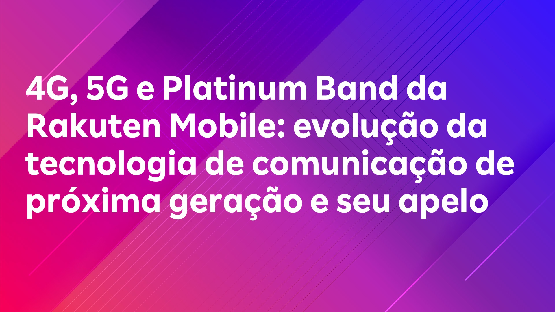 Leia mais sobre o artigo 4G, 5G e Platinum Band da Rakuten Mobile: evolução da tecnologia de comunicação de próxima geração e seu apelo