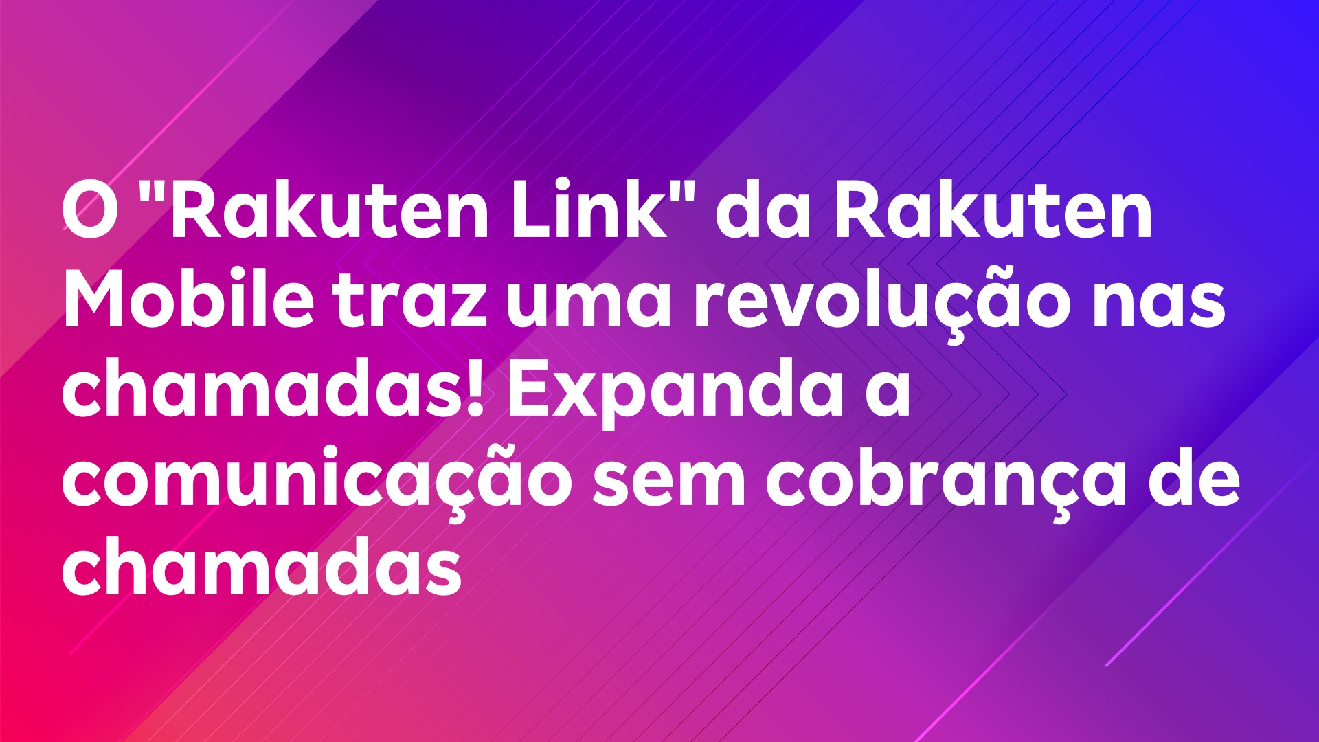 Leia mais sobre o artigo O “Rakuten Link” da Rakuten Mobile traz uma revolução nas chamadas! Expanda a comunicação sem cobrança de chamadas