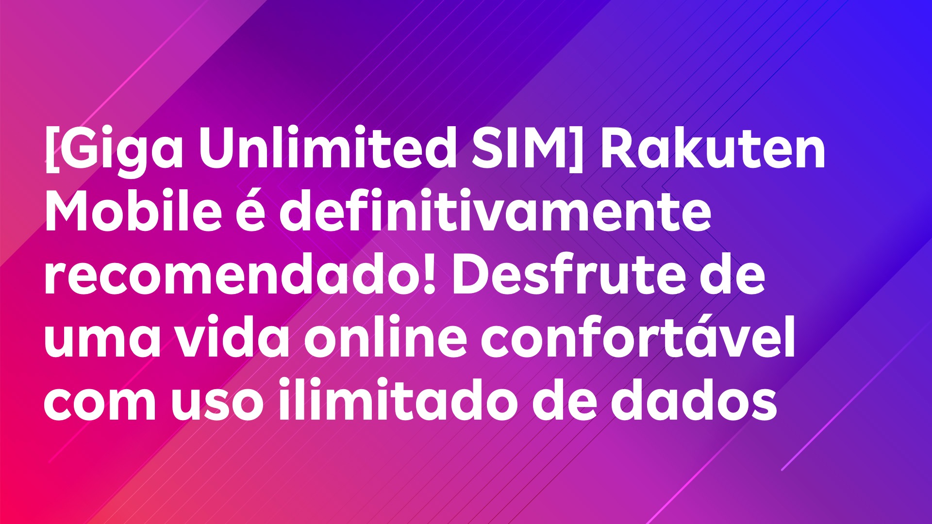 Leia mais sobre o artigo [Giga Unlimited SIM] Rakuten Mobile é definitivamente recomendado! Desfrute de uma vida online confortável com uso ilimitado de dados