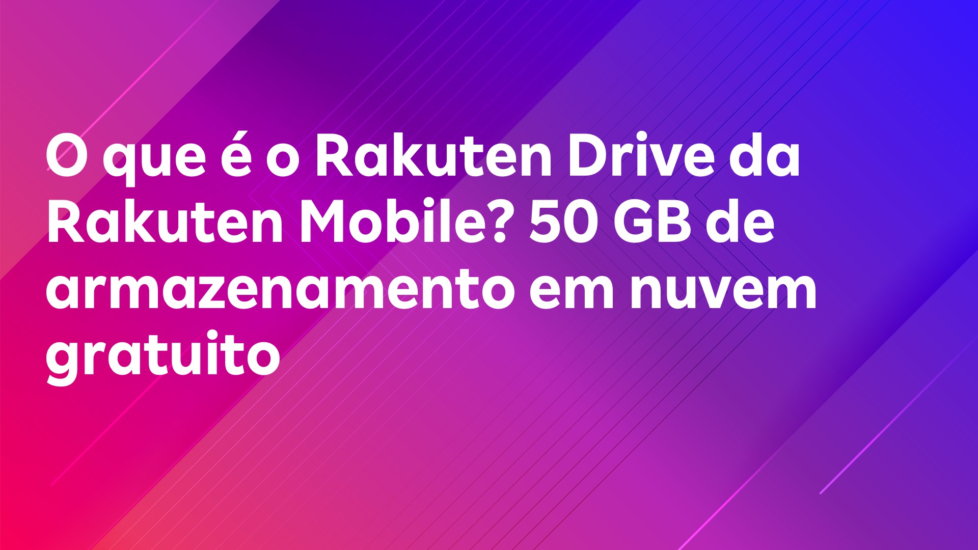 Leia mais sobre o artigo O que é o Rakuten Drive da Rakuten Mobile? 50 GB de armazenamento em nuvem gratuito