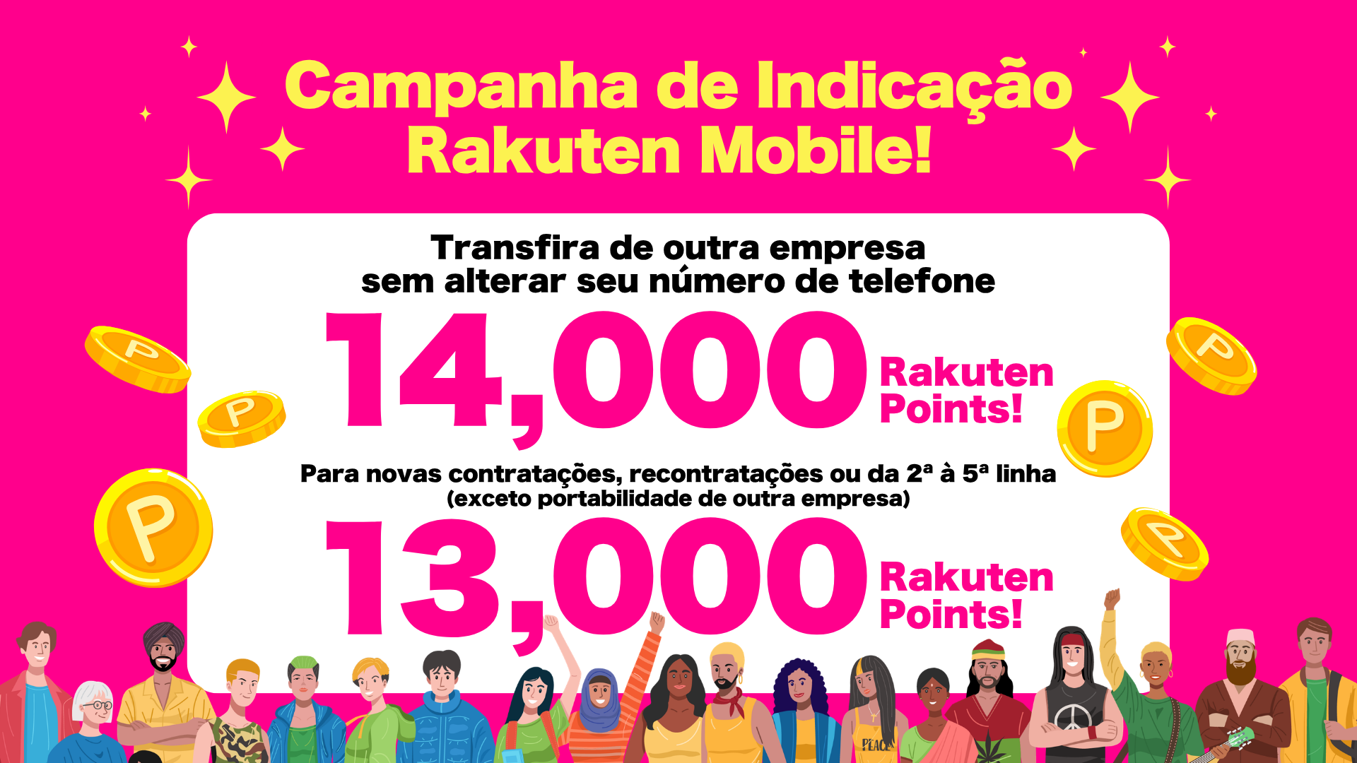 Leia mais sobre o artigo Sobre a campanha de apresentação de funcionários da Rakuten Mobile