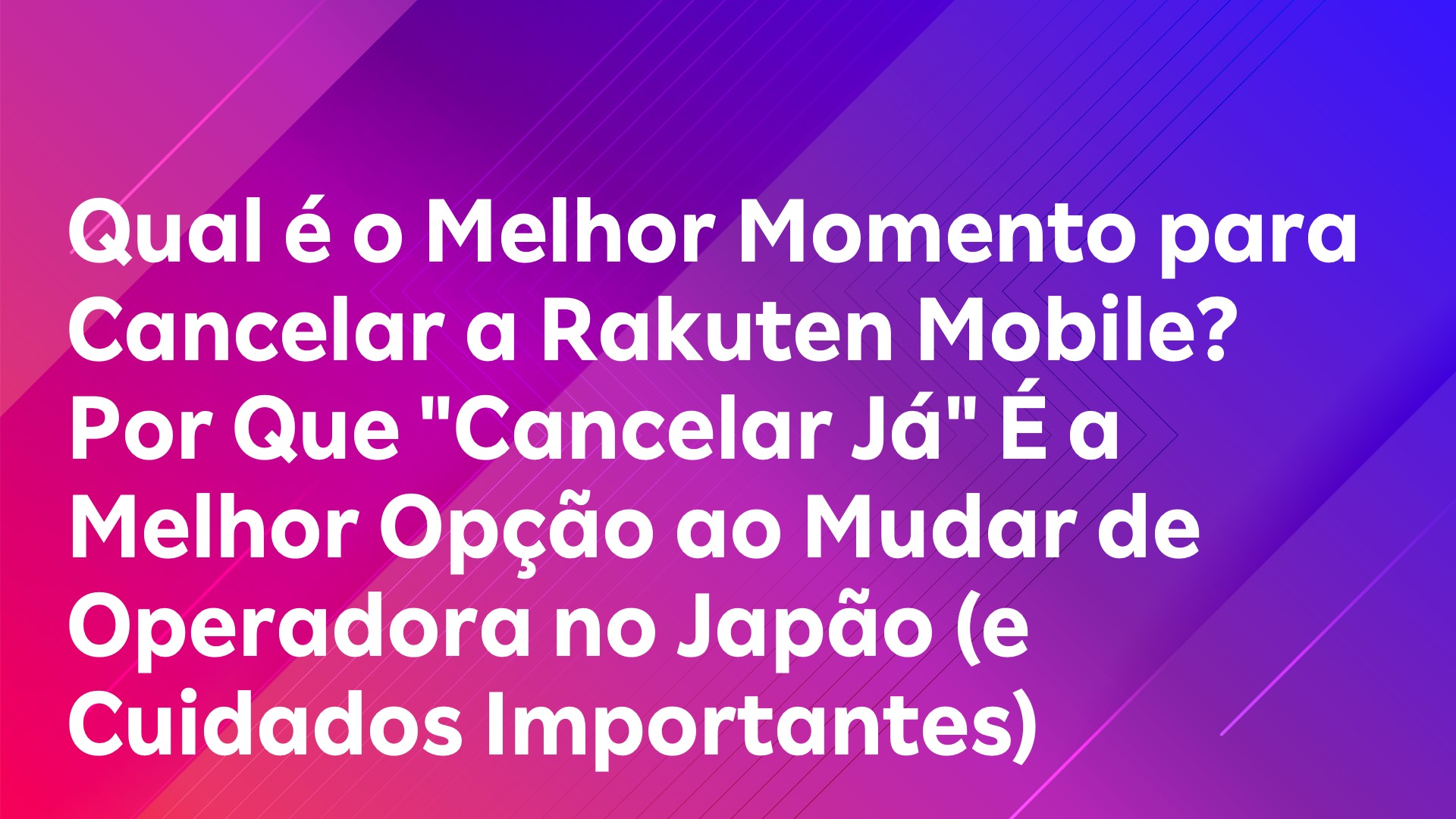 Leia mais sobre o artigo Qual é o Melhor Momento para Cancelar a Rakuten Mobile? Por Que “Cancelar Já” É a Melhor Opção ao Mudar de Operadora no Japão (e Cuidados Importantes)