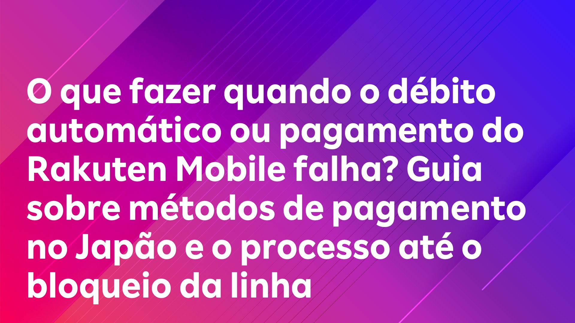 Leia mais sobre o artigo O que fazer quando o débito automático ou pagamento do Rakuten Mobile falha? Guia sobre métodos de pagamento no Japão e o processo até o bloqueio da linha