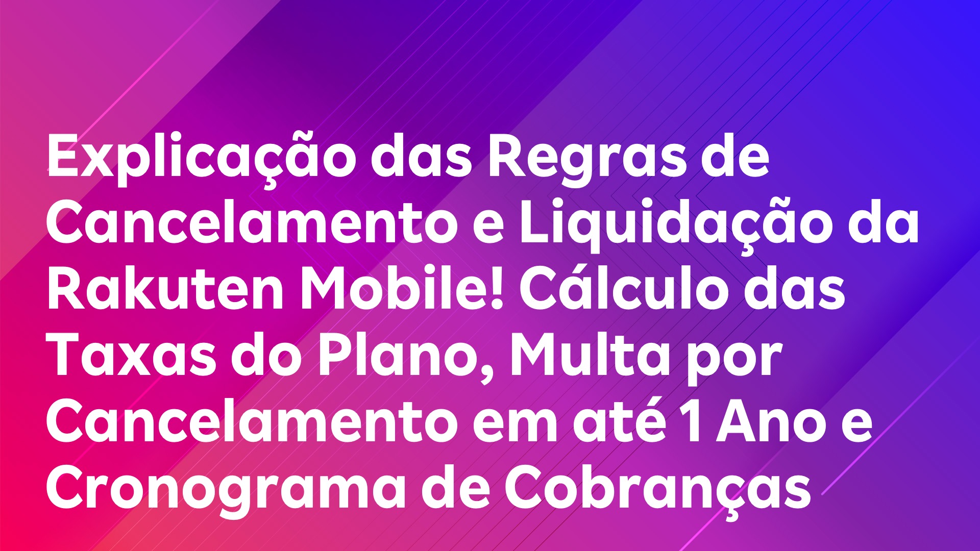 Leia mais sobre o artigo Explicação das Regras de Cancelamento e Liquidação da Rakuten Mobile! Cálculo das Taxas do Plano, Multa por Cancelamento em até 1 Ano e Cronograma de Cobranças