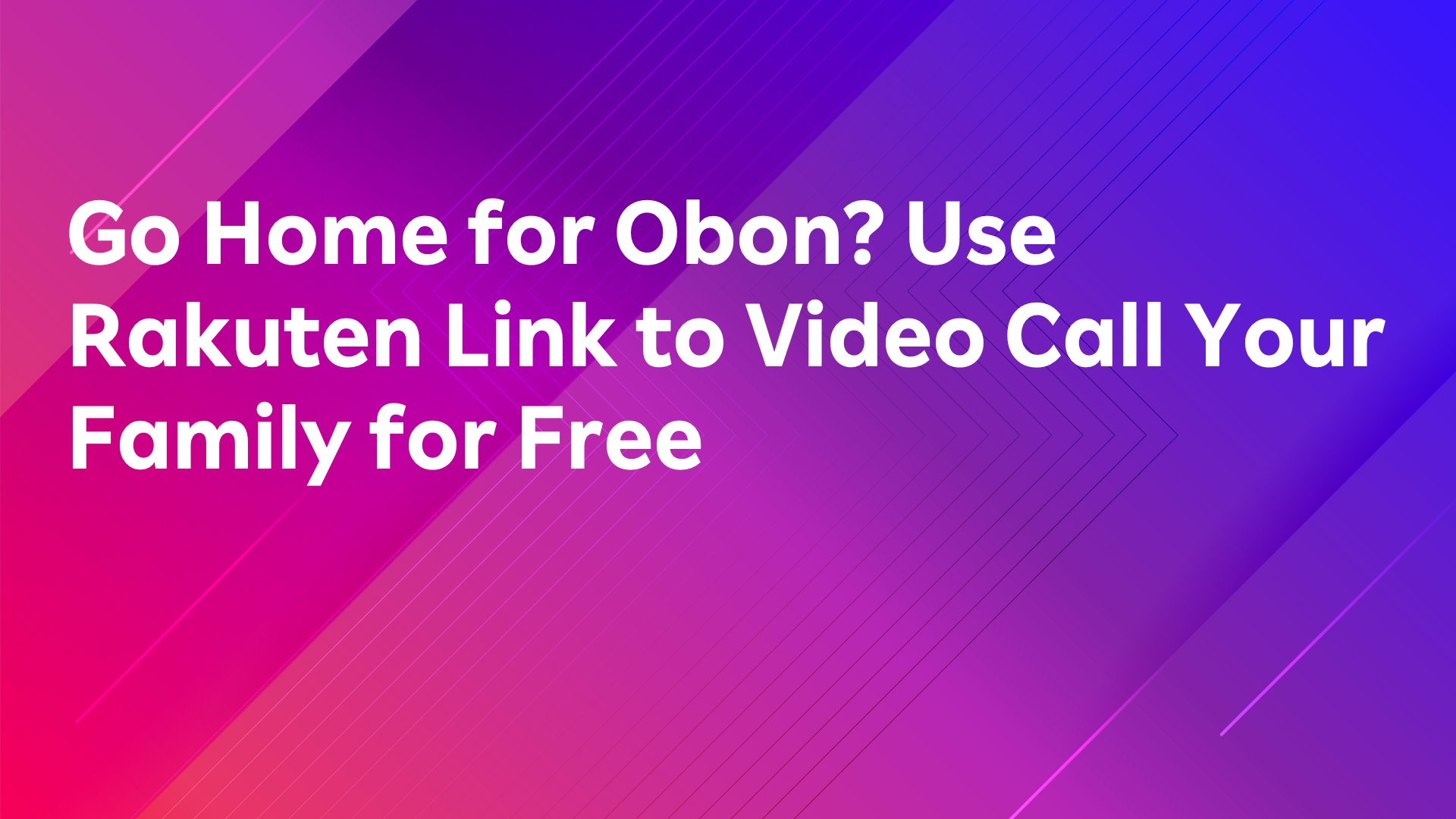 Read more about the article Can’t Go Home for Obon? Use Rakuten Link to Video Call Your Family for Free