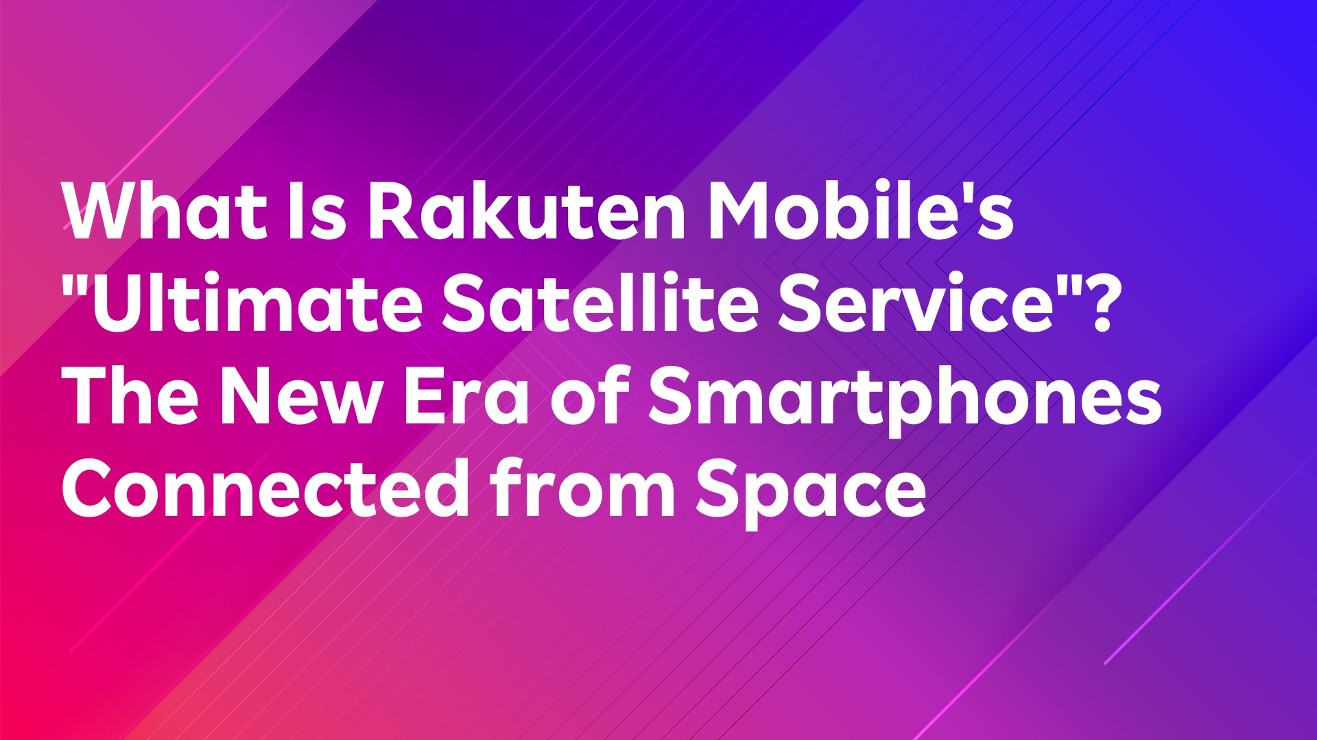 Read more about the article What Is Rakuten Mobile’s “Ultimate Satellite Service”? The New Era of Smartphones Connected from Space