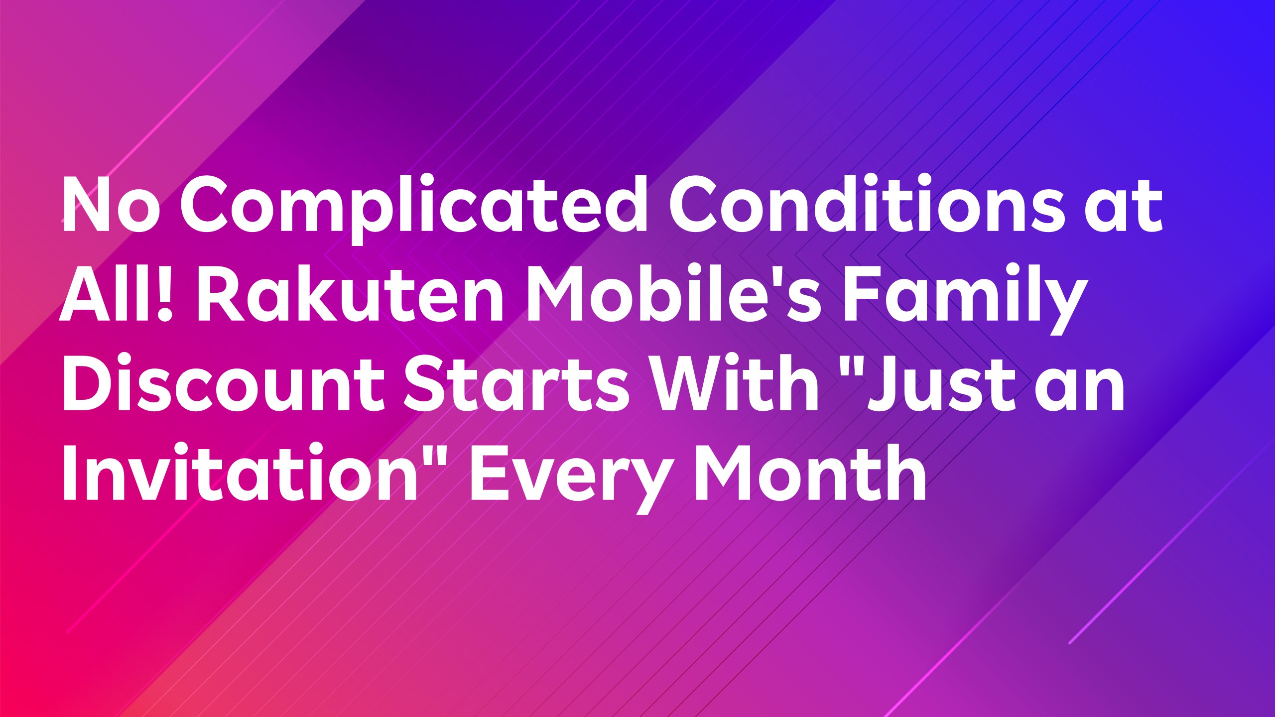 Read more about the article No Complicated Conditions at All! Rakuten Mobile’s Family Discount Starts With “Just an Invitation” Every Month