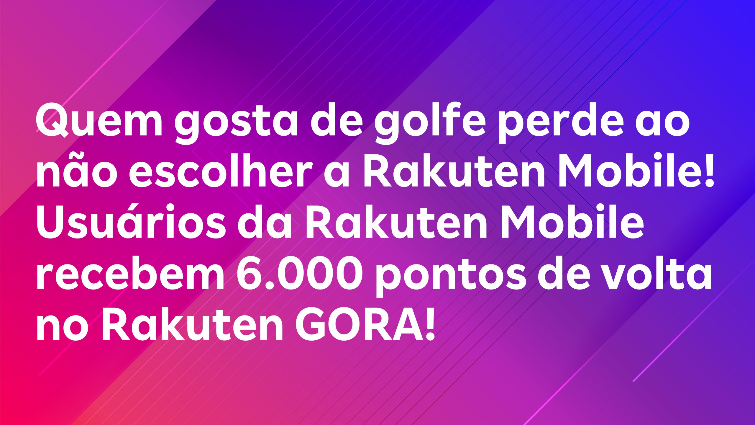 Leia mais sobre o artigo Quem gosta de golfe perde ao não escolher a Rakuten Mobile! Usuários da Rakuten Mobile recebem 6.000 pontos de volta no Rakuten GORA!