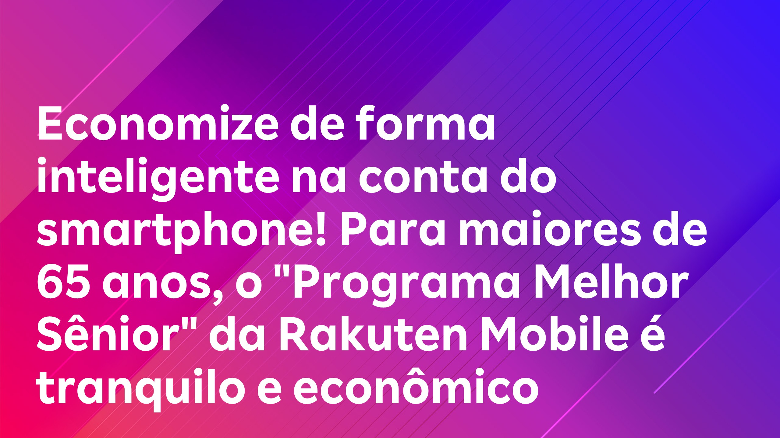 Leia mais sobre o artigo Economize de forma inteligente na conta do smartphone! Para maiores de 65 anos, o “Programa Melhor Sênior” da Rakuten Mobile é tranquilo e econômico