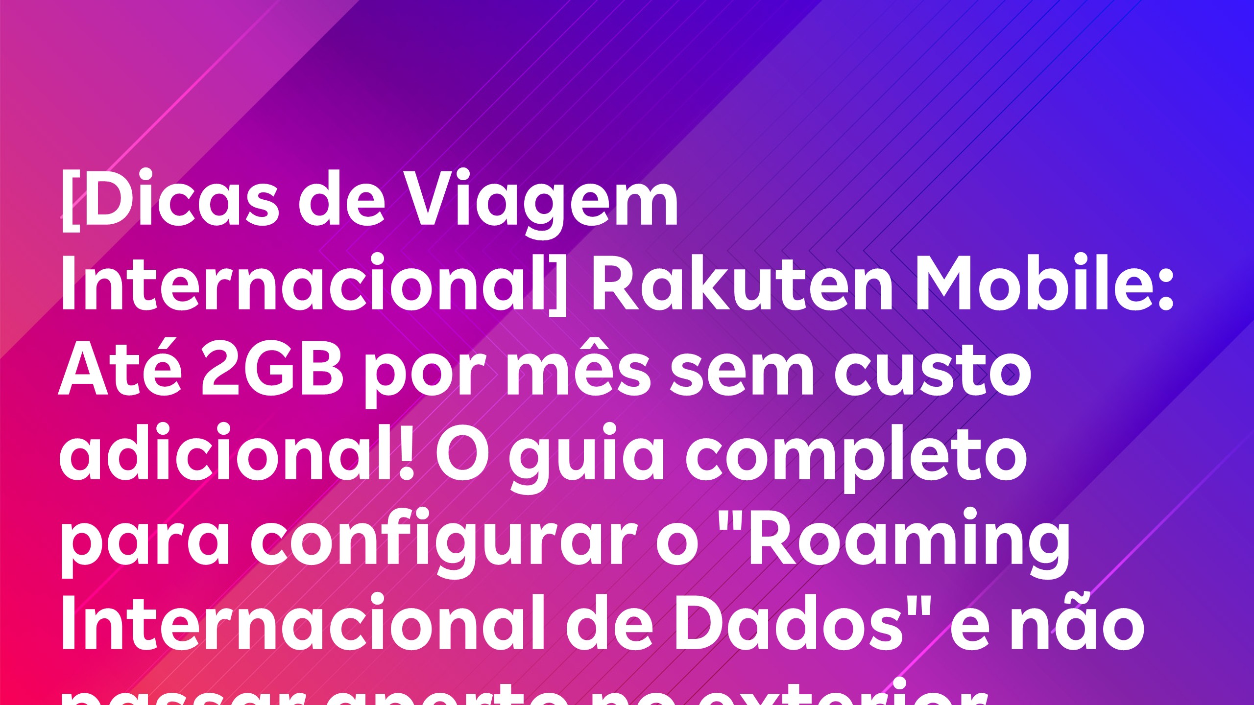 Leia mais sobre o artigo [Dicas de Viagem Internacional] Rakuten Mobile: Até 2GB por mês sem custo adicional! O guia completo para configurar o “Roaming Internacional de Dados” e não passar aperto no exterior