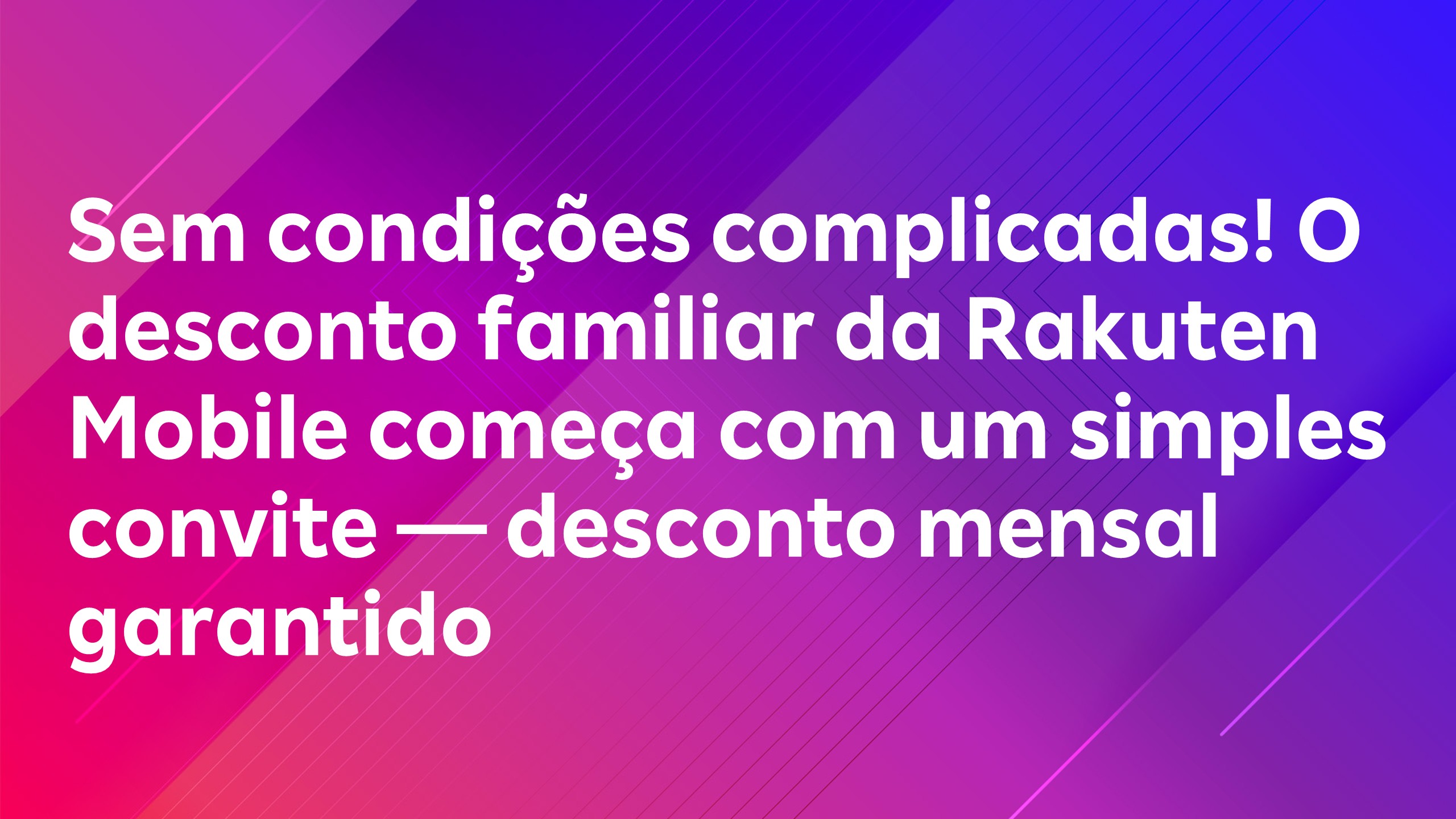 Leia mais sobre o artigo Sem condições complicadas! O desconto familiar da Rakuten Mobile começa com um simples convite — desconto mensal garantido