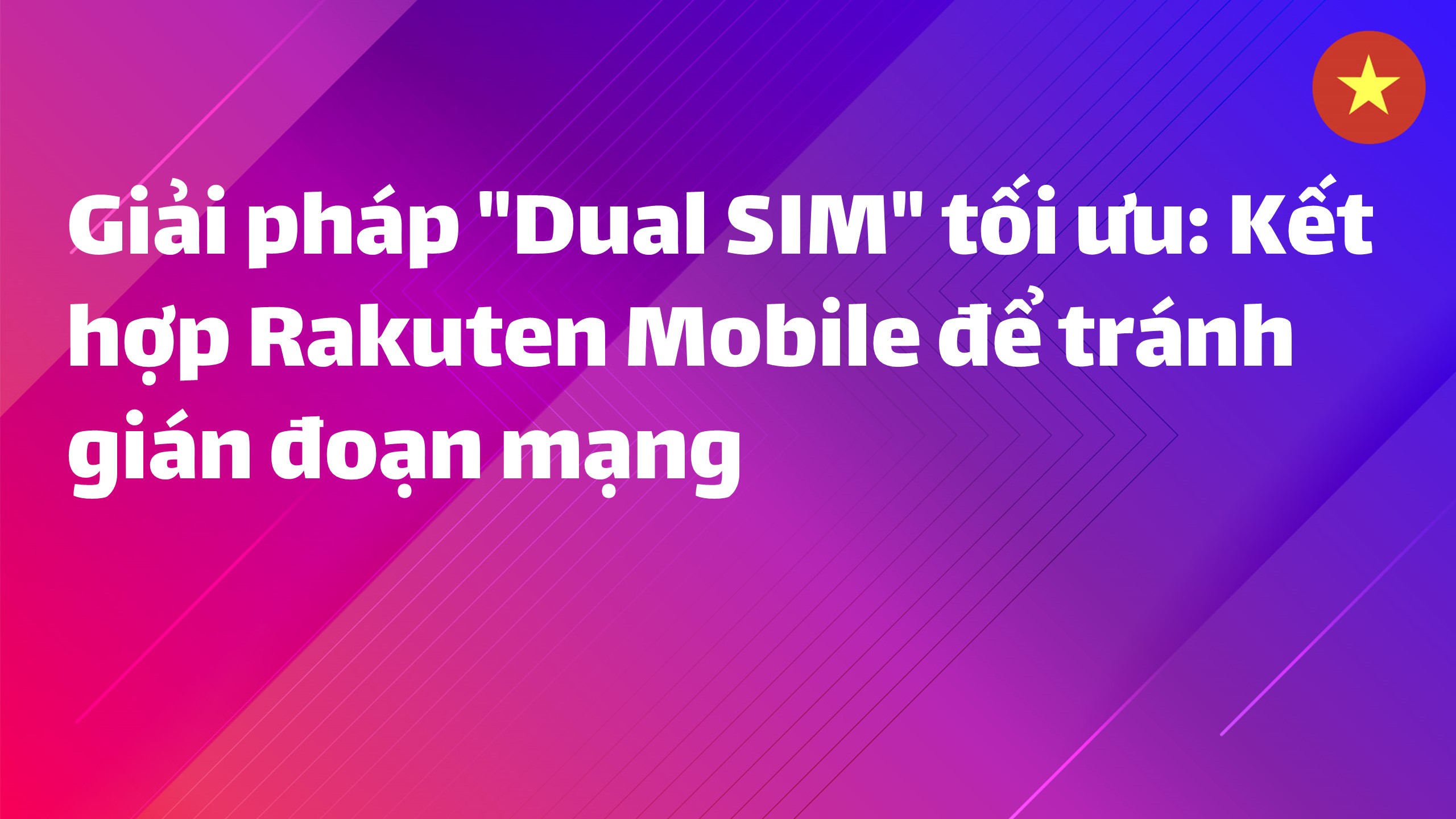 Read more about the article Giải pháp “Dual SIM” tối ưu: Kết hợp Rakuten Mobile để tránh gián đoạn mạng