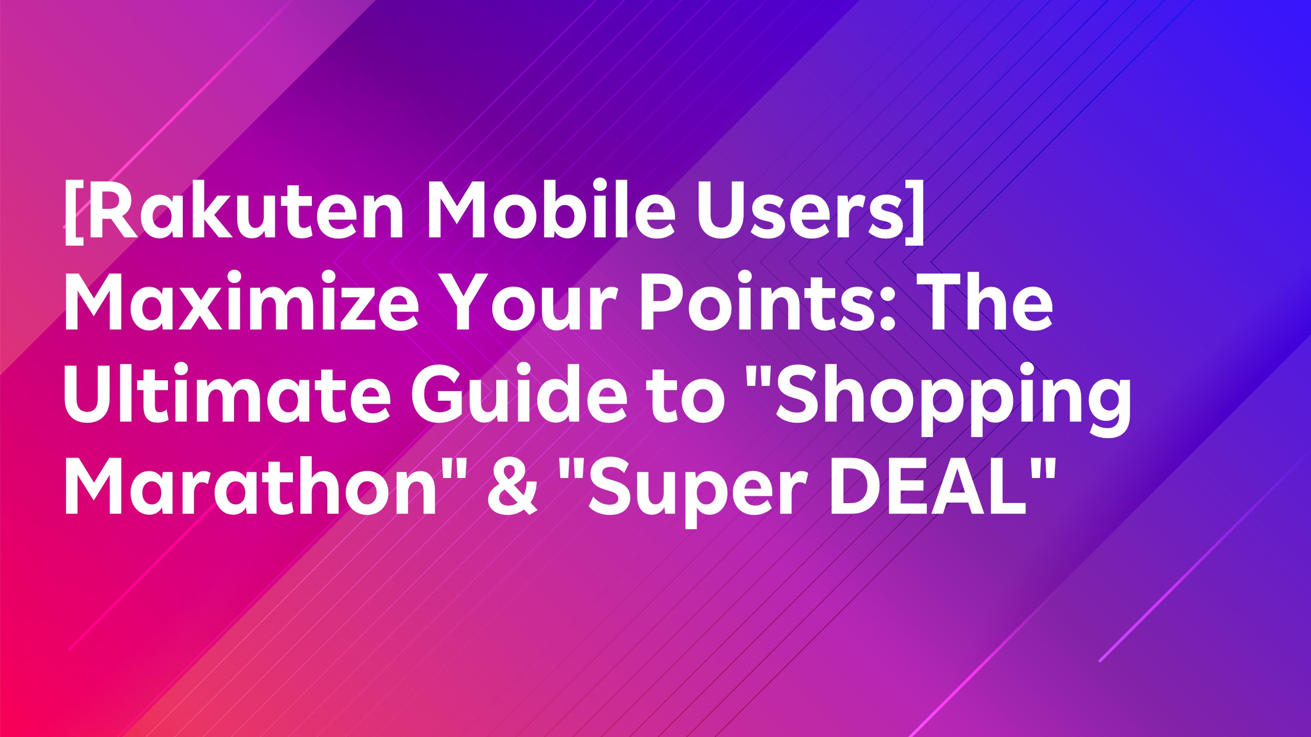 Read more about the article [Rakuten Mobile Users] Maximize Your Points: The Ultimate Guide to “Shopping Marathon” & “Super DEAL”