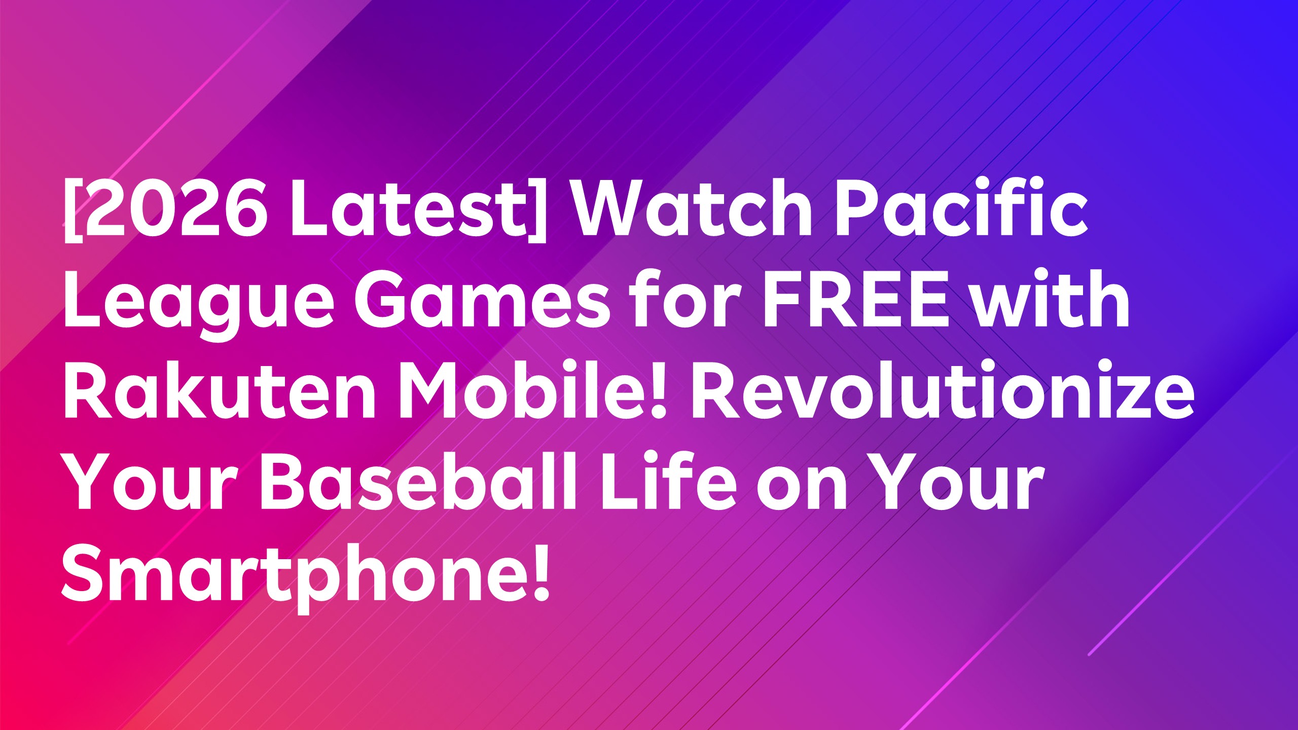 Read more about the article [2026 Latest] Watch Pacific League Games for FREE with Rakuten Mobile! Revolutionize Your Baseball Life on Your Smartphone!