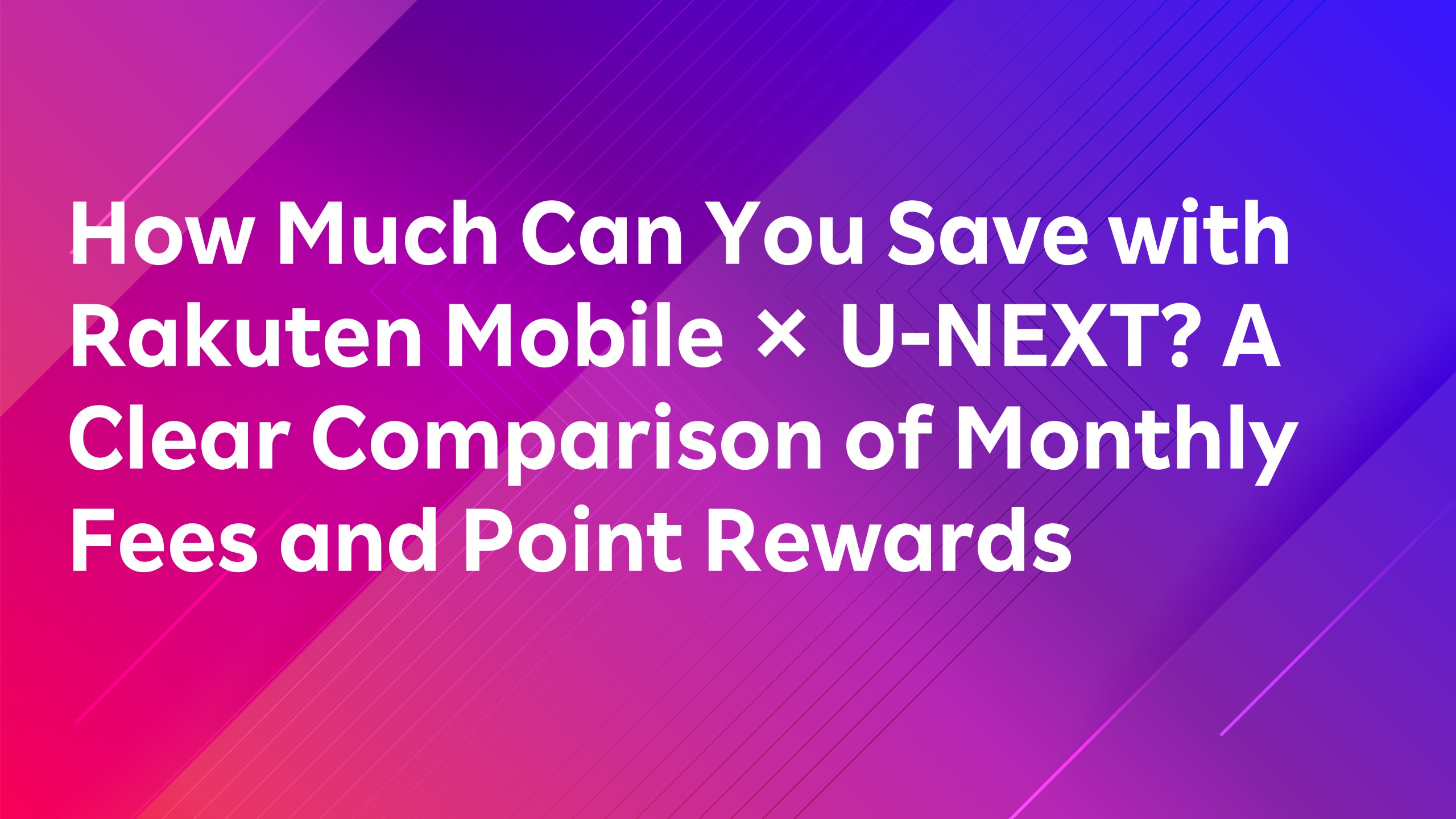 Read more about the article How Much Can You Save with Rakuten Mobile × U-NEXT? A Clear Comparison of Monthly Fees and Point Rewards