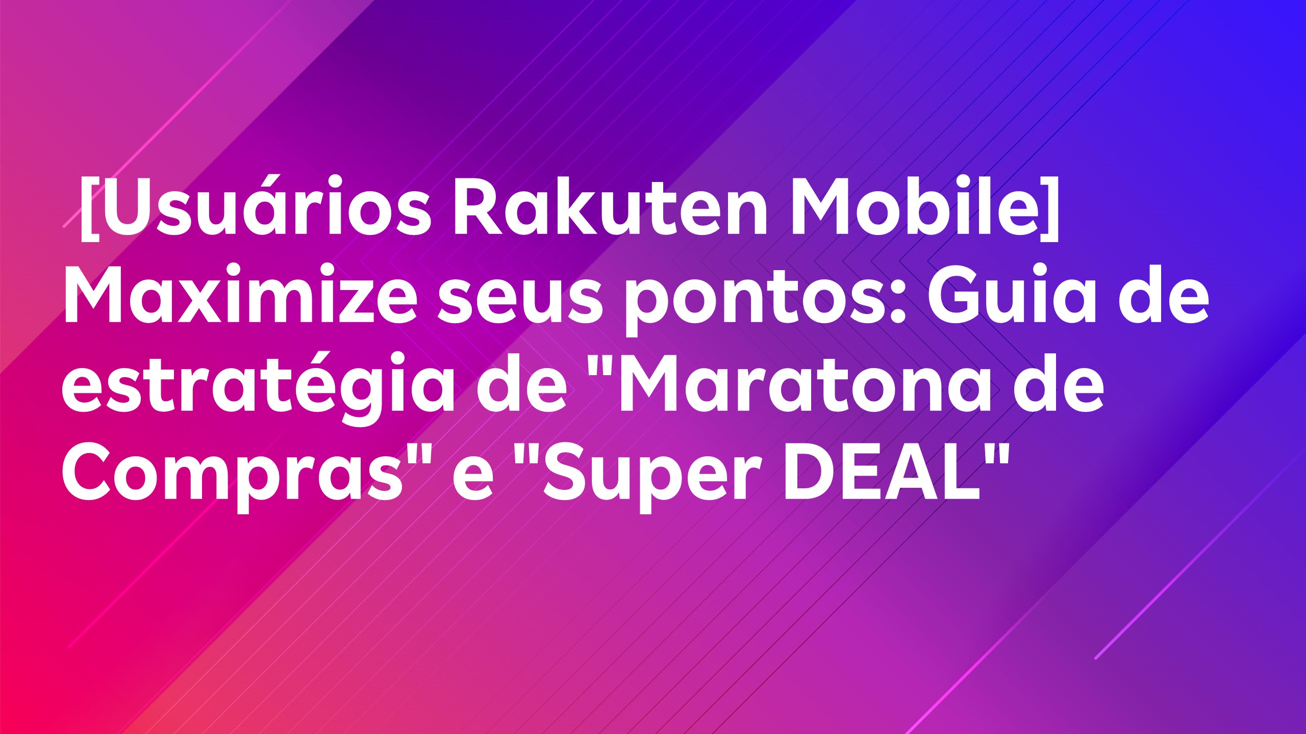 Leia mais sobre o artigo [Usuários Rakuten Mobile] Maximize seus pontos: Guia de estratégia de “Maratona de Compras” e “Super DEAL”