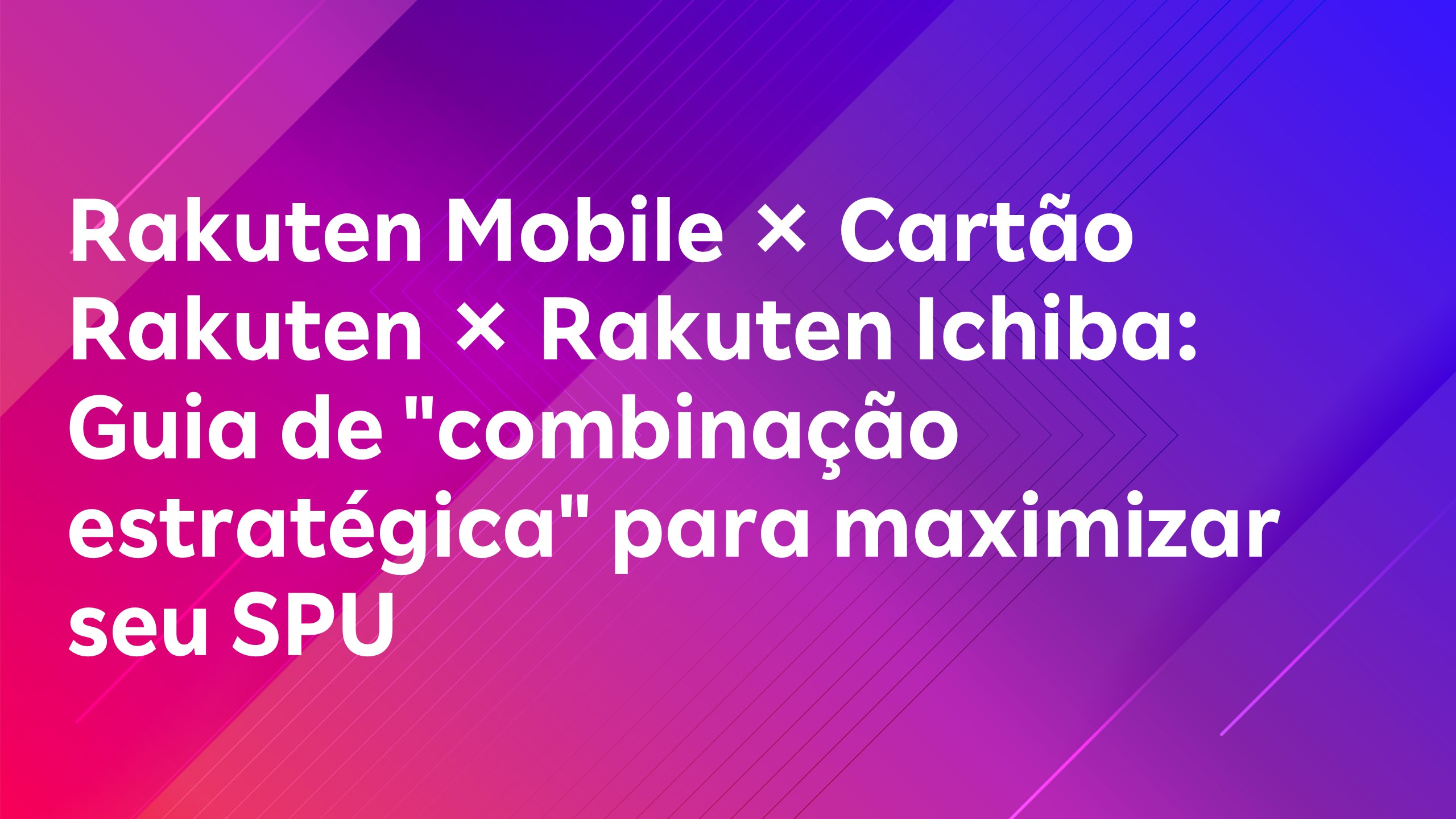 Leia mais sobre o artigo Rakuten Mobile × Cartão Rakuten × Rakuten Ichiba: Guia de “combinação estratégica” para maximizar seu SPU