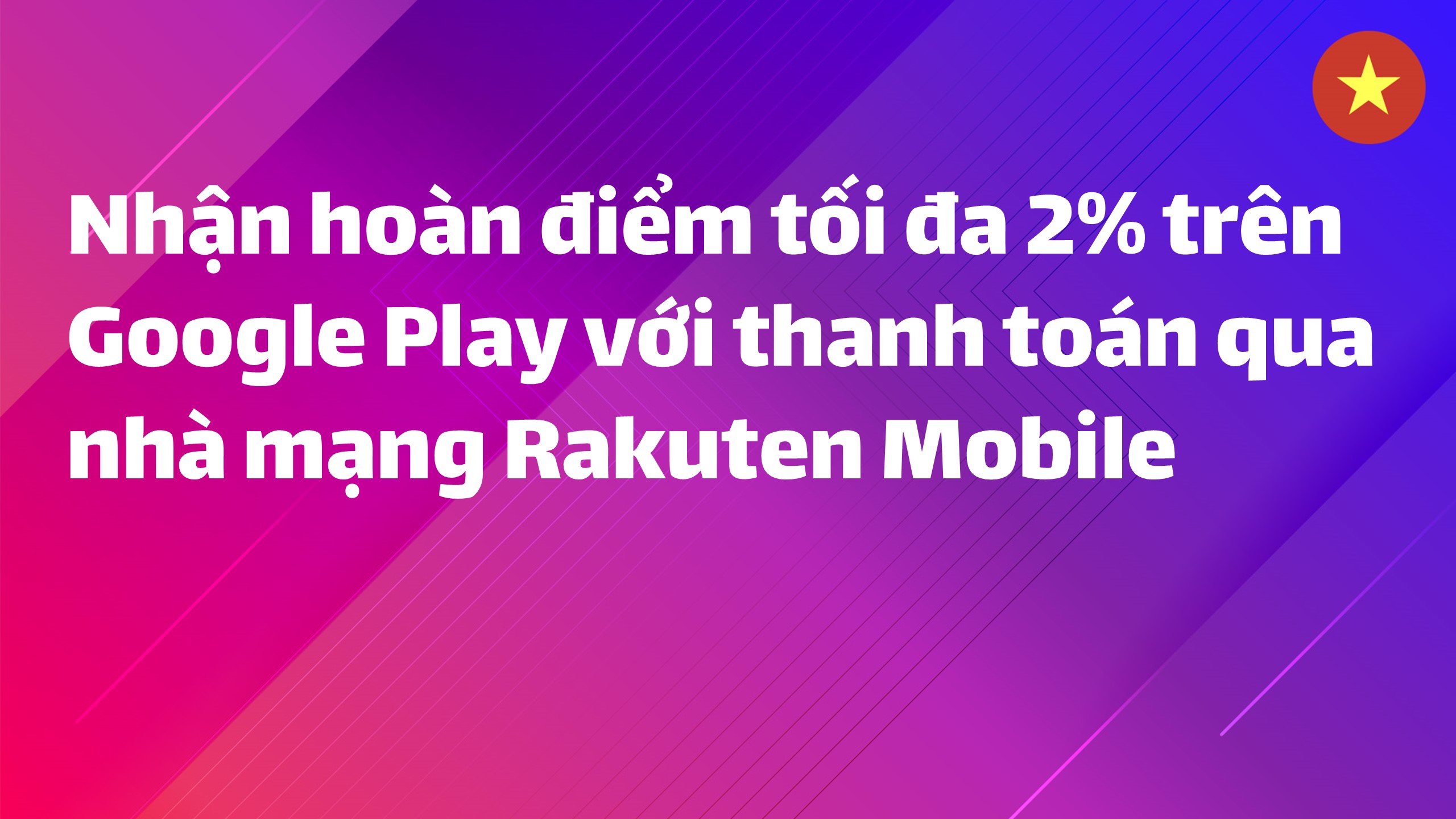 Read more about the article Nhận hoàn điểm tối đa 2% trên Google Play với thanh toán qua nhà mạng Rakuten Mobile