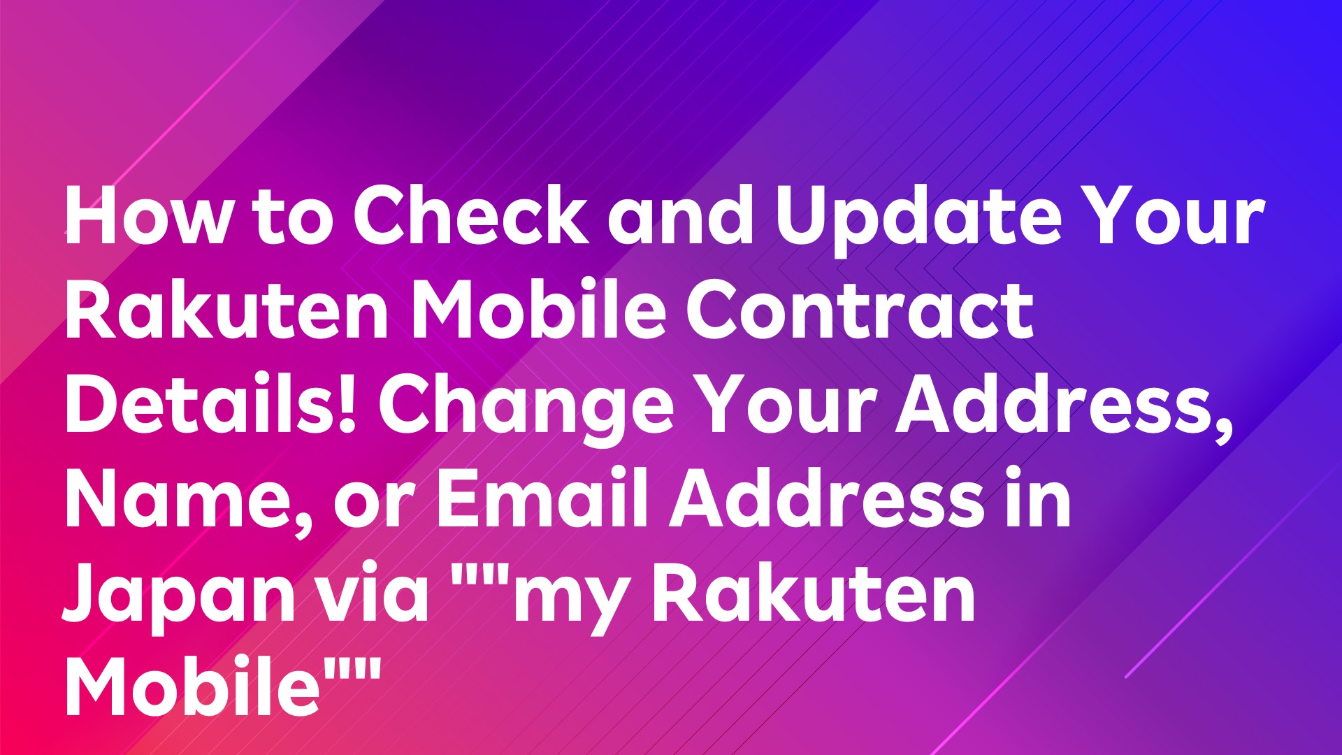 Read more about the article How to Check and Update Your Rakuten Mobile Contract Details! Change Your Address, Name, or Email Address in Japan via “”my Rakuten Mobile””