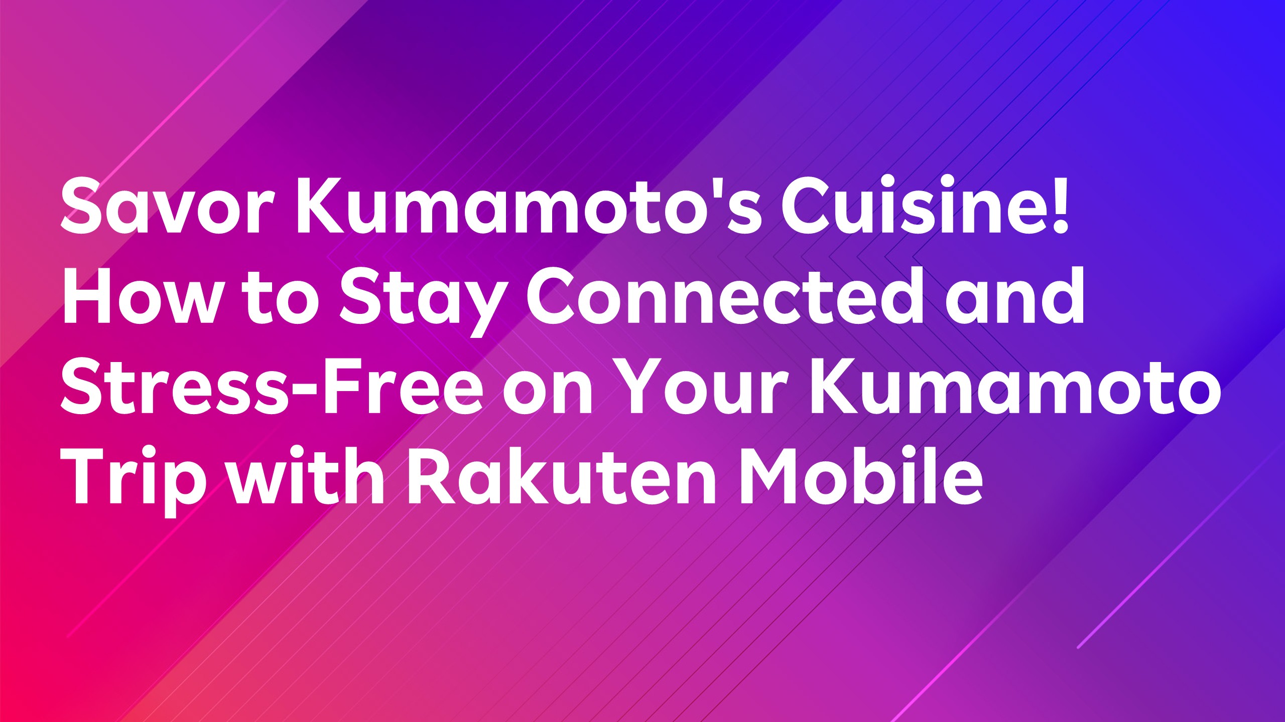 Read more about the article Savor Kumamoto’s Cuisine! How to Stay Connected and Stress-Free on Your Kumamoto Trip with Rakuten Mobile