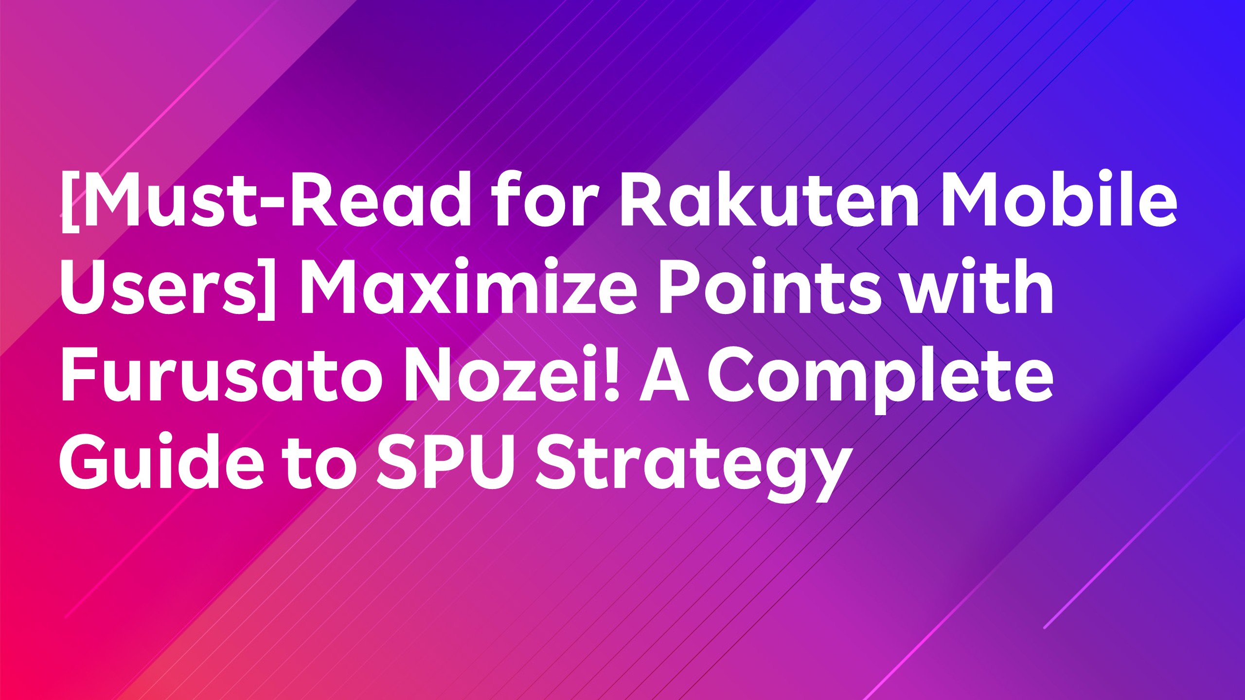 Read more about the article [Must-Read for Rakuten Mobile Users] Maximize Points with Furusato Nozei! A Complete Guide to SPU Strategy