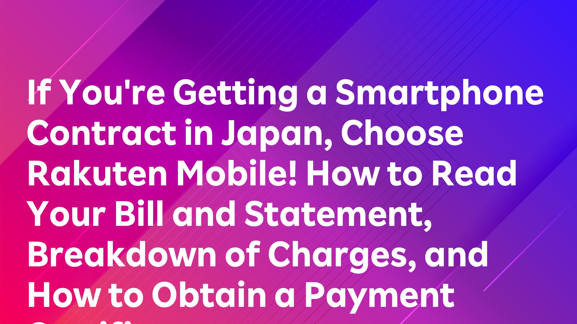 Read more about the article If You’re Getting a Smartphone Contract in Japan, Choose Rakuten Mobile! How to Read Your Bill and Statement, Breakdown of Charges, and How to Obtain a Payment Certificate