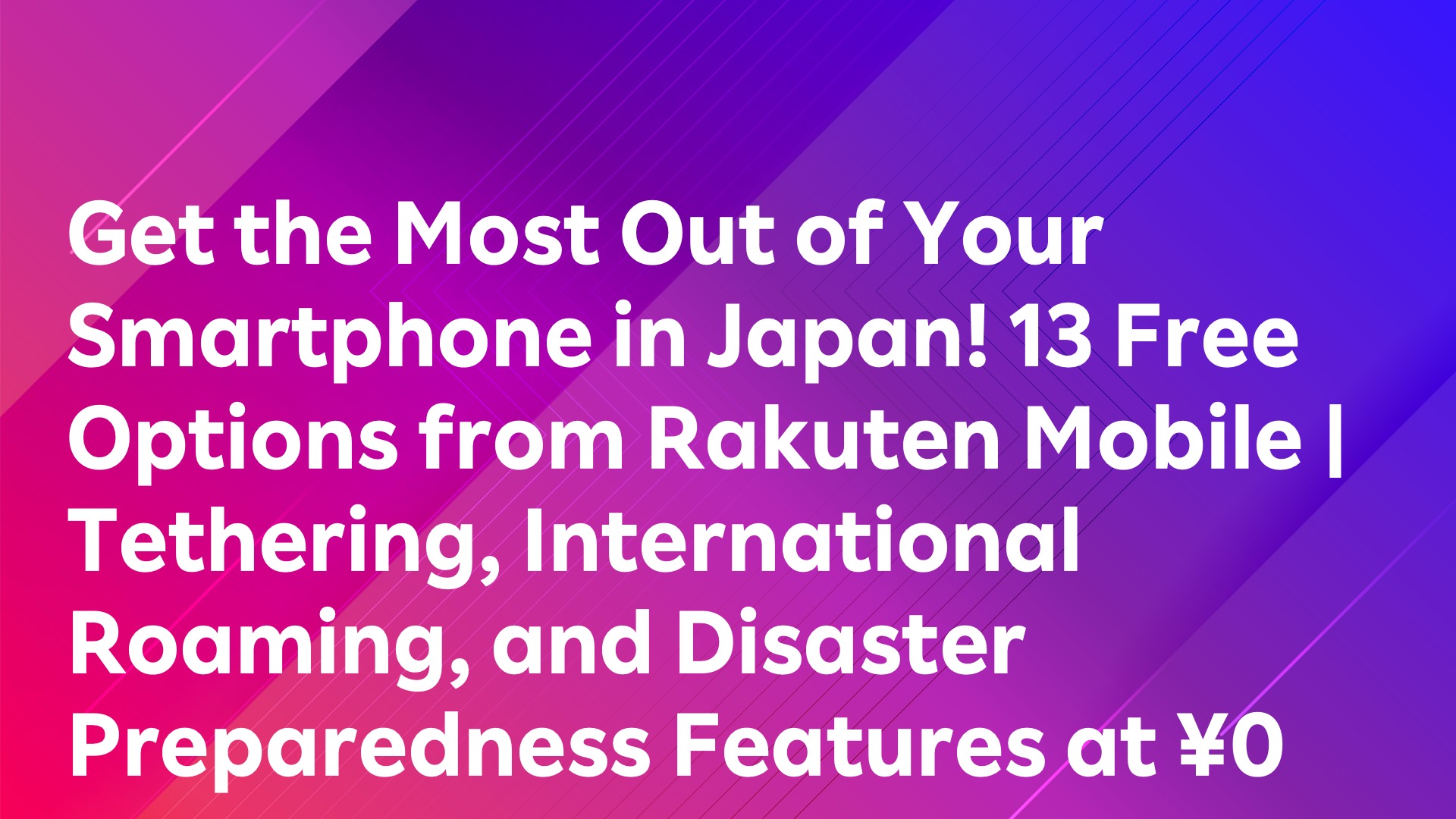 Read more about the article Get the Most Out of Your Smartphone in Japan! 13 Free Options from Rakuten Mobile | Tethering, International Roaming, and Disaster Preparedness Features at ¥0